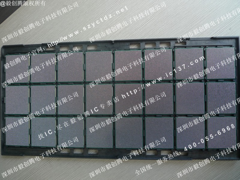 xc6vlx240t-2ff1156c整盤珠.jpg